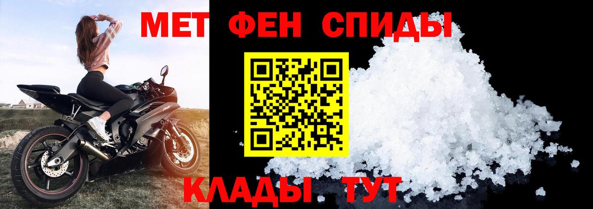 АМФ 97% Нижневартовск