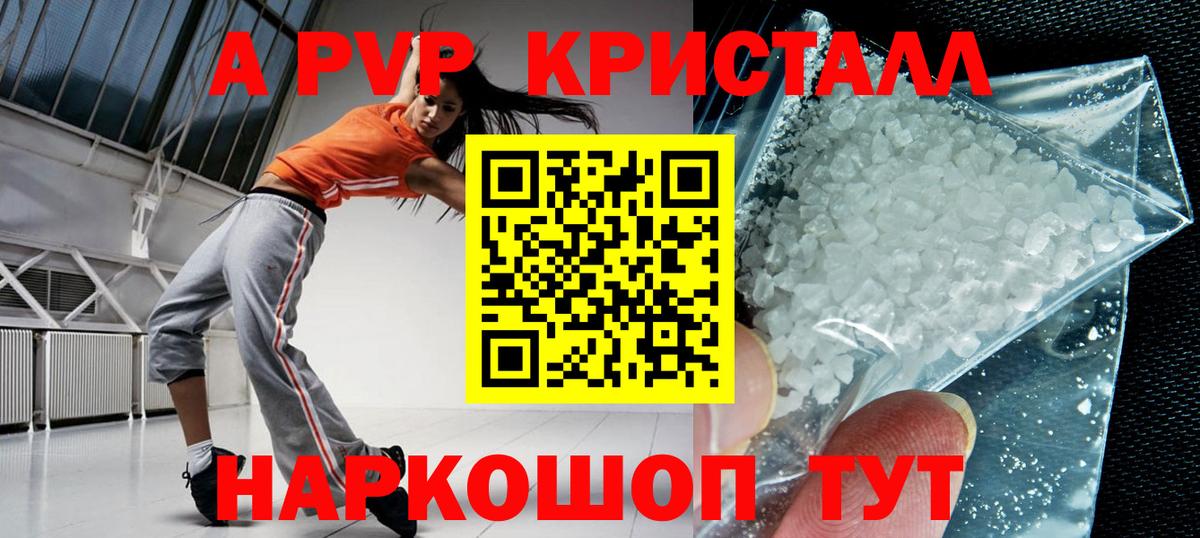 APVP СК Нижневартовск