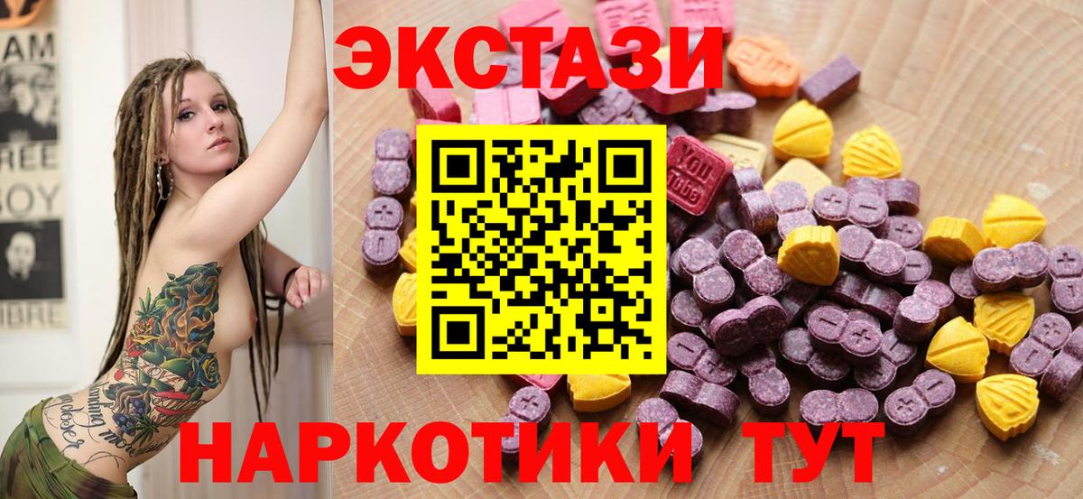 KRAKEN ТОР  Экстази Philipp Plein  даркнет сайт  Нижневартовск  ЭКСТАЗИ VHQ  Вход с VPN  Ecstasy 