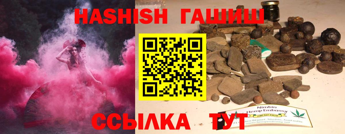 ГАШ индика сатива Нижневартовск