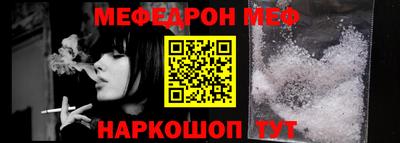 мескалин Волжск