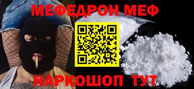 мескалин Волжск