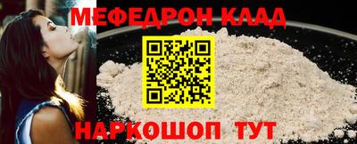 стаф Волгодонск