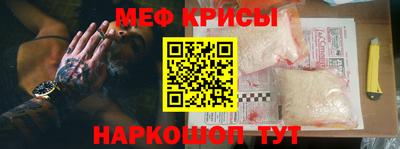 мескалин Волжск
