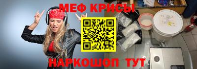 мескалин Волжск