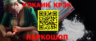 мескалин Волжск