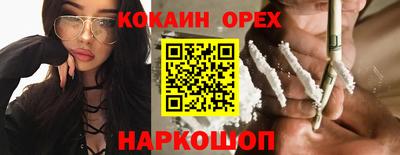 стаф Волгодонск