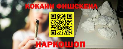 стаф Волгодонск