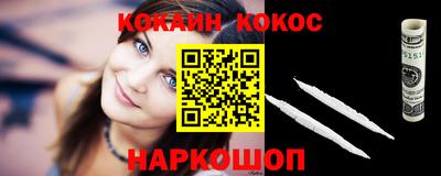 стаф Волгодонск