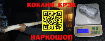 мескалин Волжск
