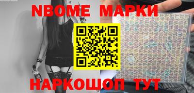 стаф Волгодонск