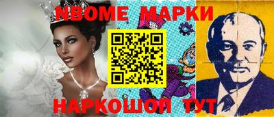 хмурый Волжский