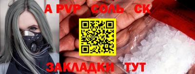 стаф Волгодонск