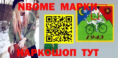мескалин Волжск