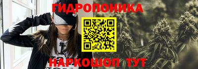 мескалин Волжск