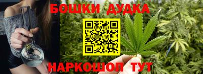 стаф Волгодонск