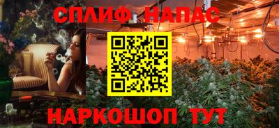 мескалин Волжск