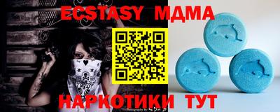 мескалин Волжск