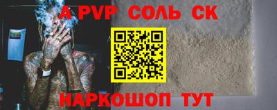 стаф Волгодонск
