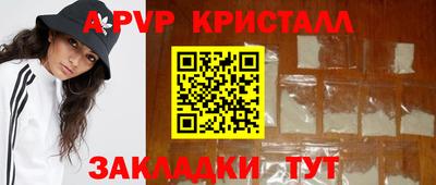 мескалин Волжск