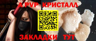 хмурый Волжский