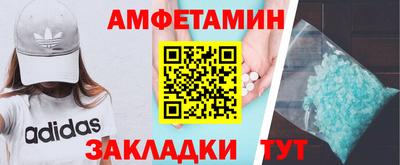 хмурый Волжский