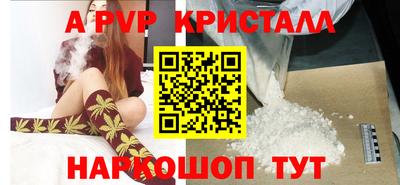 стаф Волгодонск