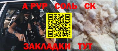 мескалин Волжск