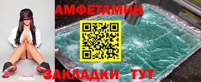 стаф Волгодонск