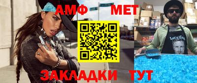 хмурый Волжский
