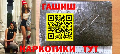 мескалин Волжск
