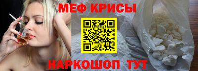 стаф Волгодонск