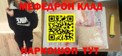 хмурый Волжский