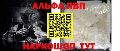 хмурый Волжский