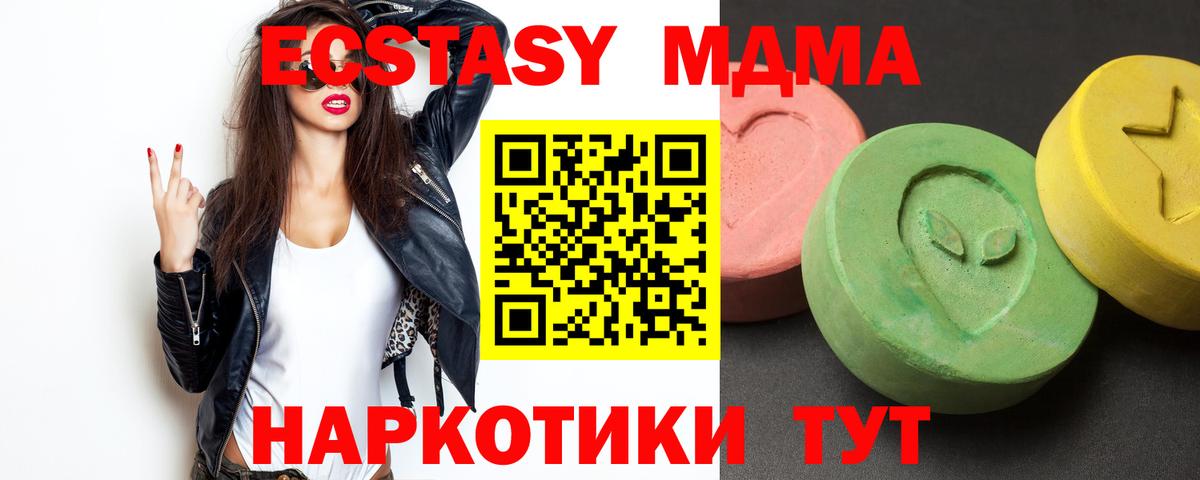 МДМА  МДМА VHQ  Вход с VPN  Нижневартовск  МДМА VHQ 