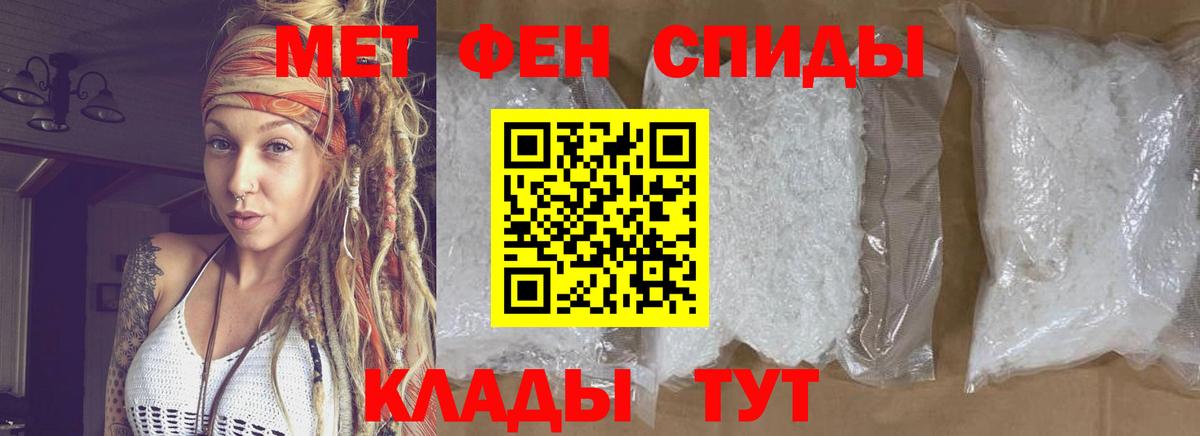 Первитин кристалл  Вход с VPN  Нижневартовск  Первитин кристалл 