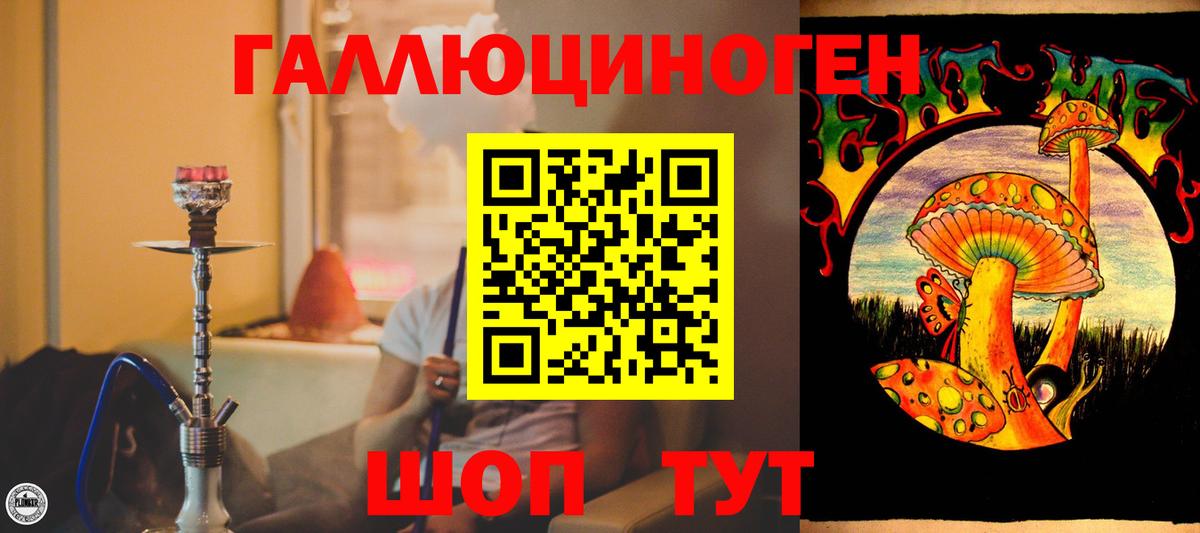 Нижневартовск  хочу   Вход с VPN  Псилоцибиновые грибы Cubensis  Псилоцибиновые грибы Magic Shrooms 